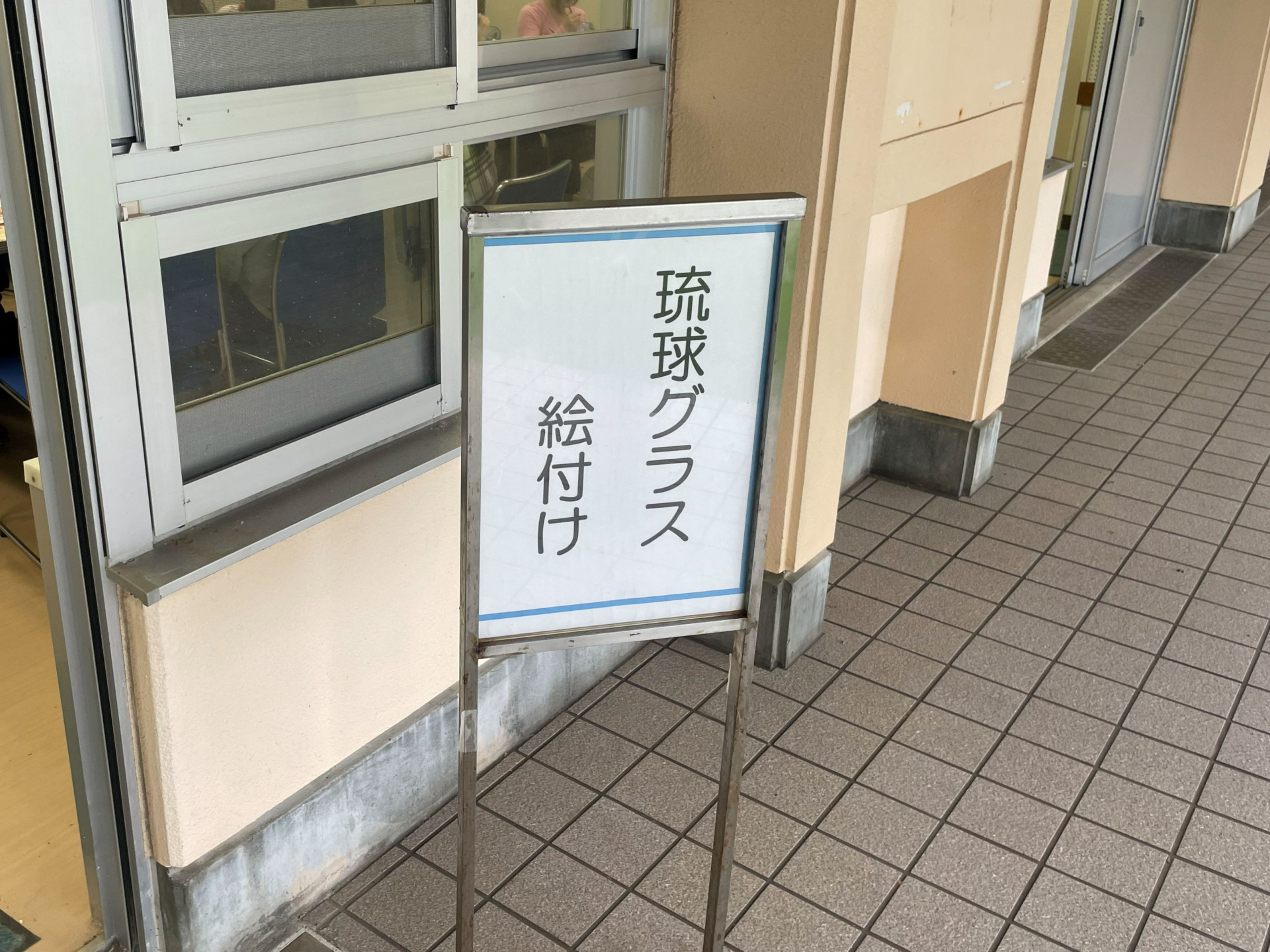 修学旅行 (9)